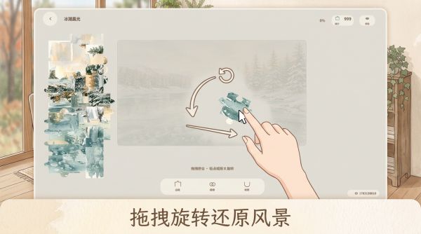 静心拼图好玩吗 静心拼图玩法简介