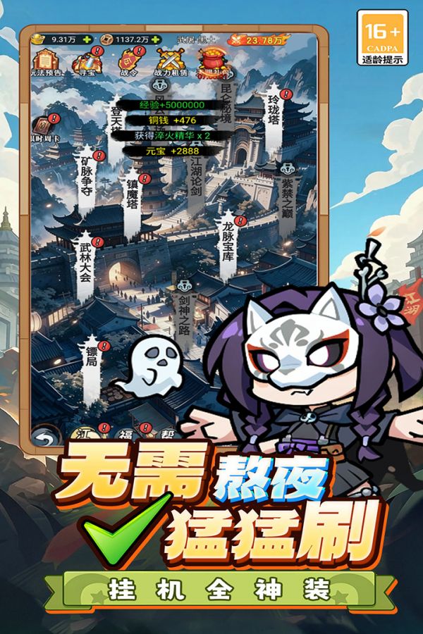 终极英雄变身好玩吗 终极英雄变身玩法简介