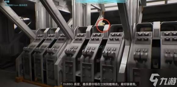 《光环战役进化》骷髅头全收集攻略 所有骷髅头的位置