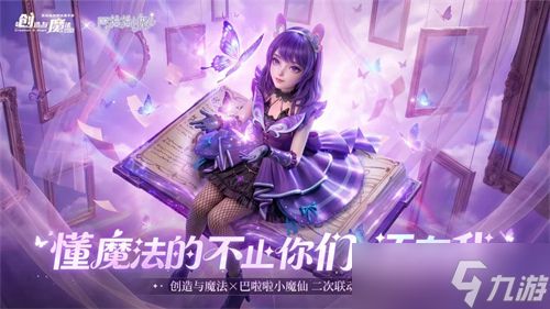 创造与魔法灰太狼饲料 创造与魔法灰太狼吃什么