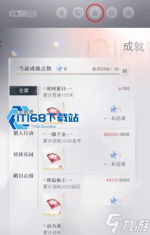 深空许愿卡获取途径全解析 零氪微氪重氪抽卡规划指南