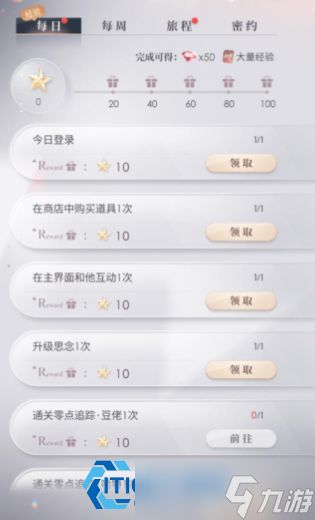 深空许愿卡获取途径全解析 零氪微氪重氪抽卡规划指南