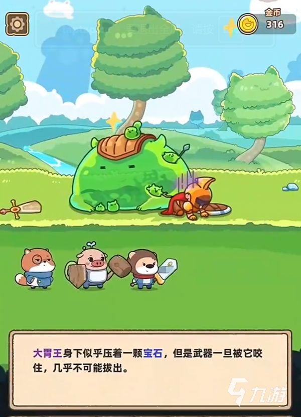赛几传说游戏下载地址分享 赛几传说游戏下载渠道有哪些