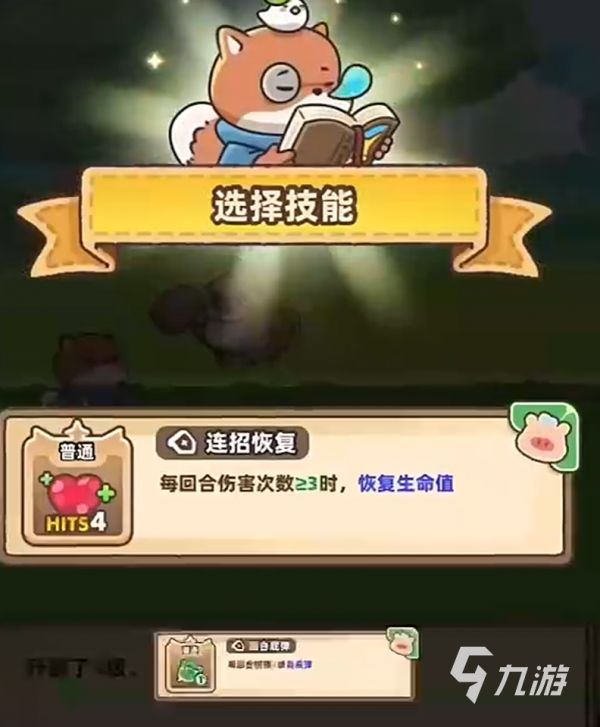 赛几传说游戏下载地址分享 赛几传说游戏下载渠道有哪些