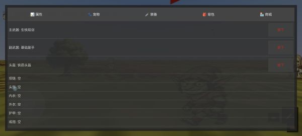 哥布林营地好玩吗 哥布林营地玩法简介
