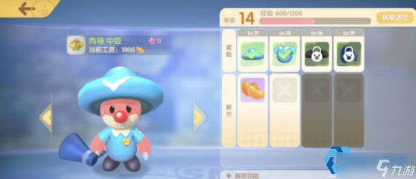 摩尔庄园传送蘑菇获取与使用全攻略 轻松实现地图瞬移