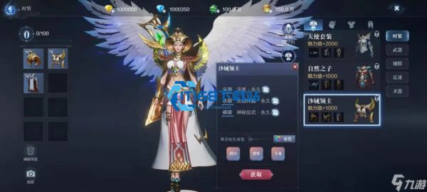 全民奇迹星辰毕业搭配终极攻略 三套体系轻松制霸全场景