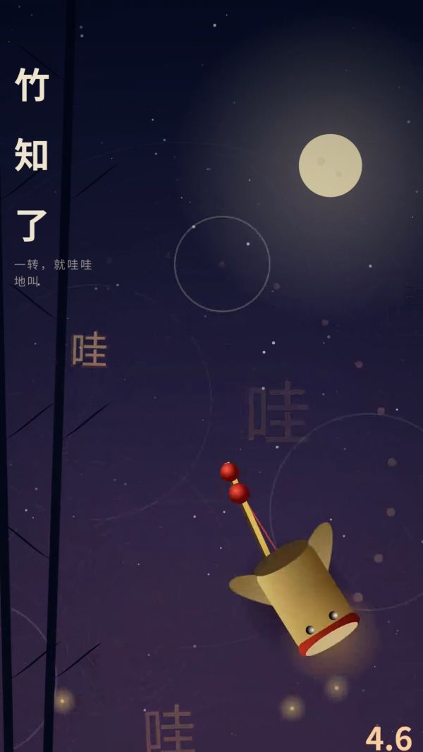 竹知了好玩吗 竹知了玩法简介