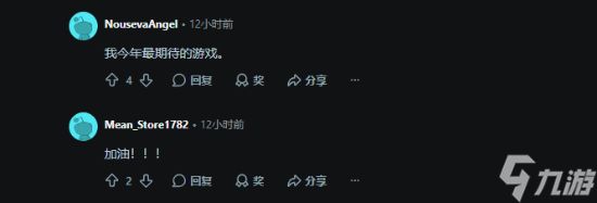 《影之刃零》惊喜内容引热议 试玩Demo呼声极高