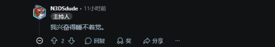 《影之刃零》惊喜内容引热议 试玩Demo呼声极高