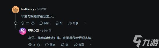 《影之刃零》惊喜内容引热议 试玩Demo呼声极高