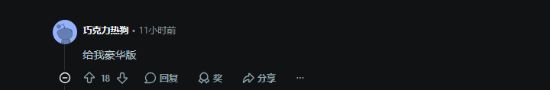 《影之刃零》惊喜内容引热议 试玩Demo呼声极高