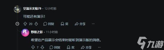 《影之刃零》惊喜内容引热议 试玩Demo呼声极高