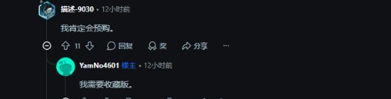 《影之刃零》惊喜内容引热议 试玩Demo呼声极高