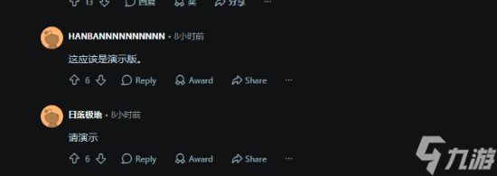 《影之刃零》惊喜内容引热议 试玩Demo呼声极高