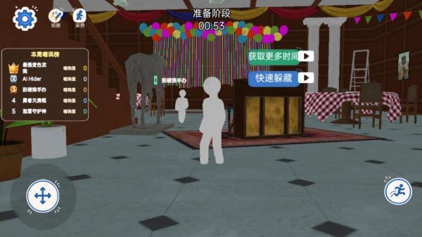 画画躲猫猫涂鸦变色龙什么时候出 公测上线时间预告