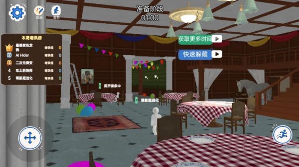 画画躲猫猫涂鸦变色龙什么时候出 公测上线时间预告
