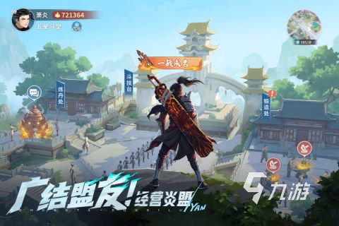 2026热门熊出没游戏推荐：好玩有趣的熊出没系列游戏大全
