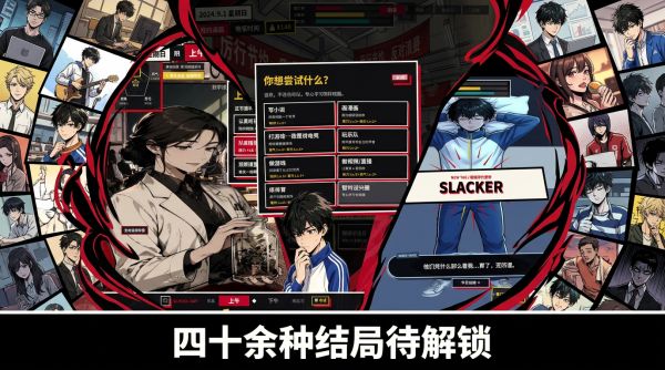 高中好玩吗 高中玩法简介