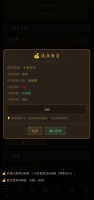 逐鹿称帝什么时候出 公测上线时间预告