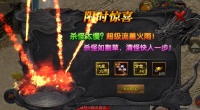 《最强帮主》限时惊喜-新手攻略