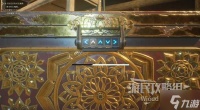 《轮回之兽》带锁宝箱解法 宝箱怎么开