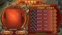 《最强帮主》杀怪福利-新手攻略