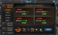 《最强帮主》荣耀之路-新手攻略