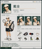 活成这样子什么时候出 公测上线时间预告