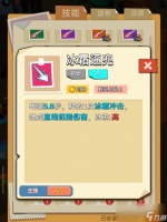 魔灵纪元无尽模式玩法攻略