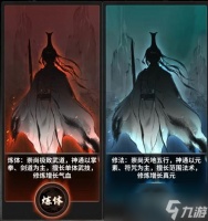 一念逍遥血修版本有什么福利