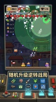 小炮手大战空降恶魔什么时候出 公测上线时间预告