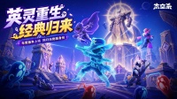 《太空杀》经典怀旧版本限时回归