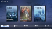 版本前瞻丨「异象残境」玩法介绍