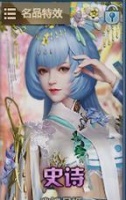 《铁甲雄兵》武将小乔玩法攻略 掌握小乔