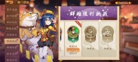 《乱世曹操传》周活动预告 8.7