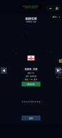 星舰运输模拟器好玩吗 星舰运输模拟器玩法简介