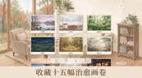 静心拼图好玩吗 静心拼图玩法简介
