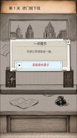 小纸人逃班什么时候出 公测上线时间预告