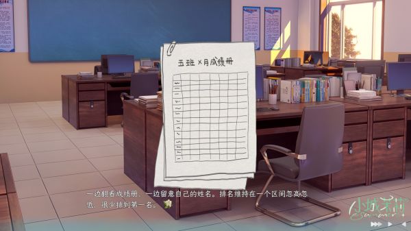 小城茉莉什么时候出 公测上线时间预告