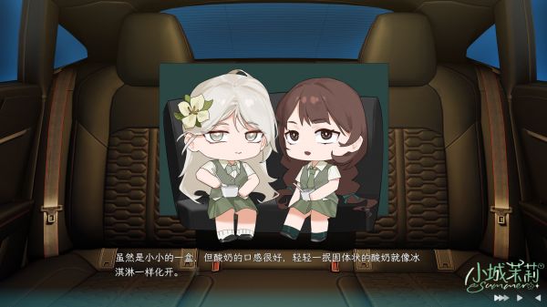 小城茉莉什么时候出 公测上线时间预告