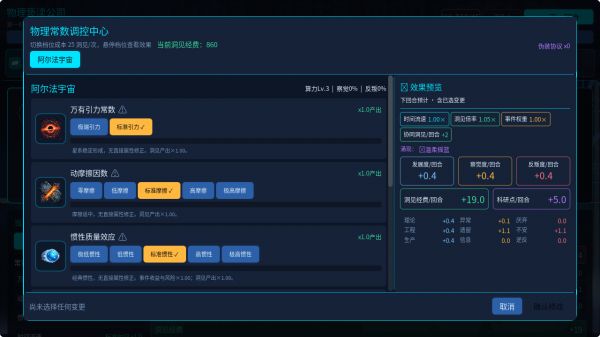 物理亵渎公司好玩吗 物理亵渎公司玩法简介
