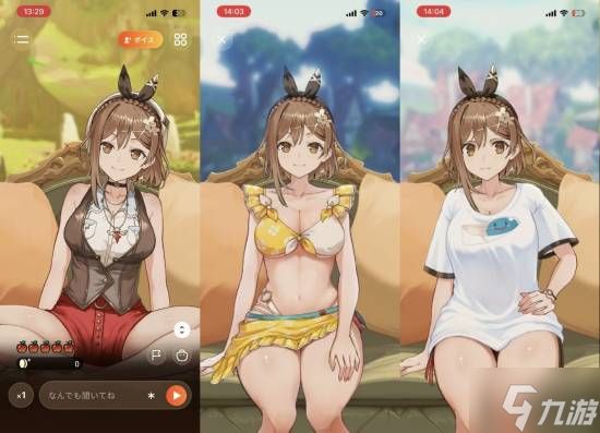 《莱莎的炼金工房》AI聊天应用8月18日上线 主打“尊重创作者” 收益回馈配音与画师