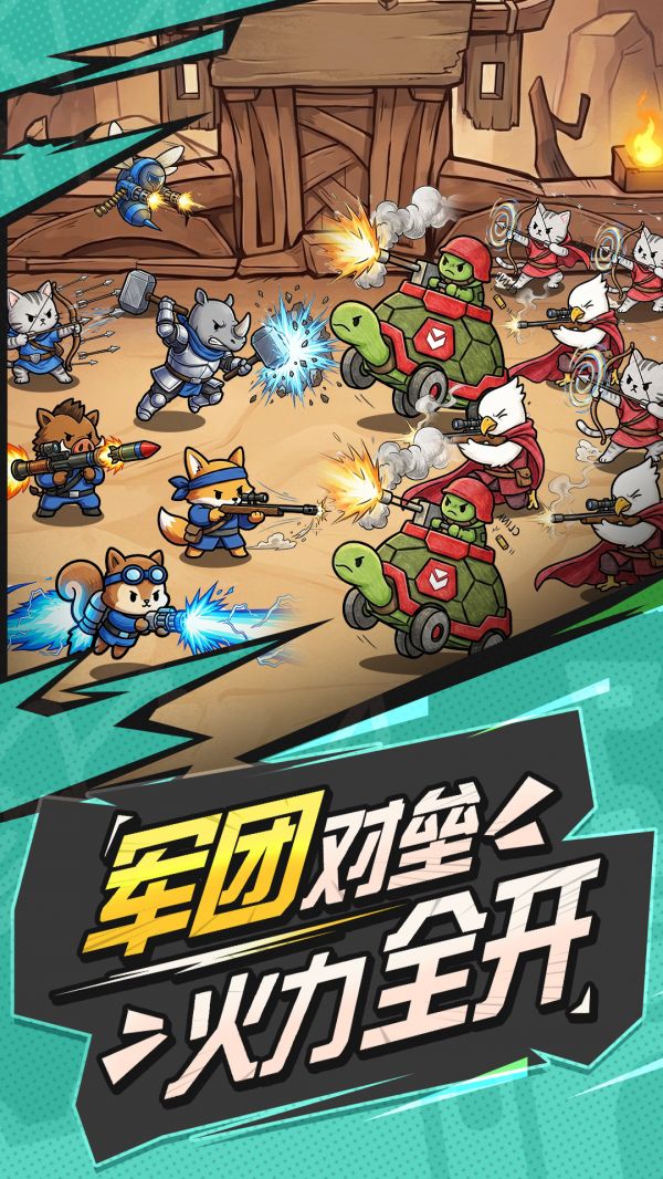 乱斗王国什么时候出 公测上线时间预告