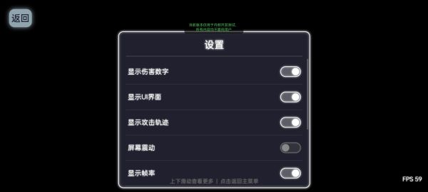 几何远征好玩吗 几何远征玩法简介