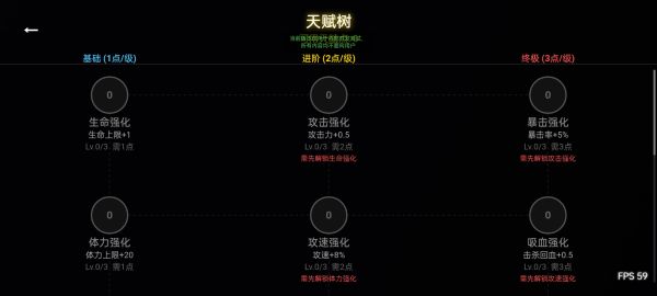 几何远征好玩吗 几何远征玩法简介