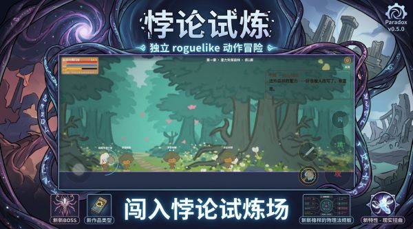 牛顿也疯狂好玩吗 牛顿也疯狂玩法简介