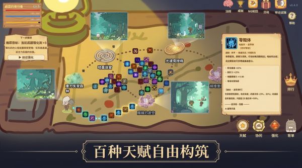 牛顿也疯狂好玩吗 牛顿也疯狂玩法简介