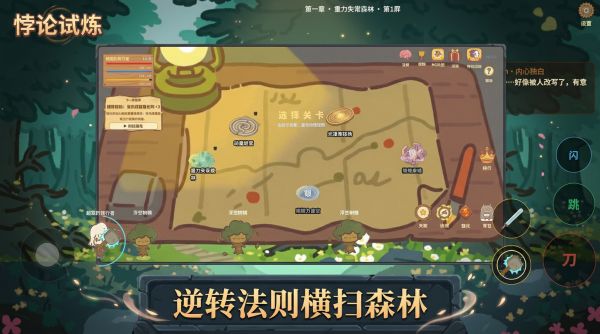 牛顿也疯狂好玩吗 牛顿也疯狂玩法简介