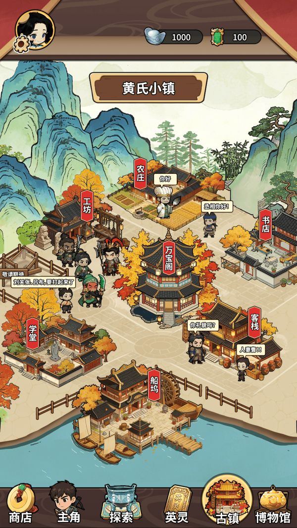 从穿越三国开始搜打撤好玩吗 从穿越三国开始搜打撤玩法简介